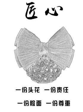 职业头花网兜空姐蓝色饰品蝴蝶结
