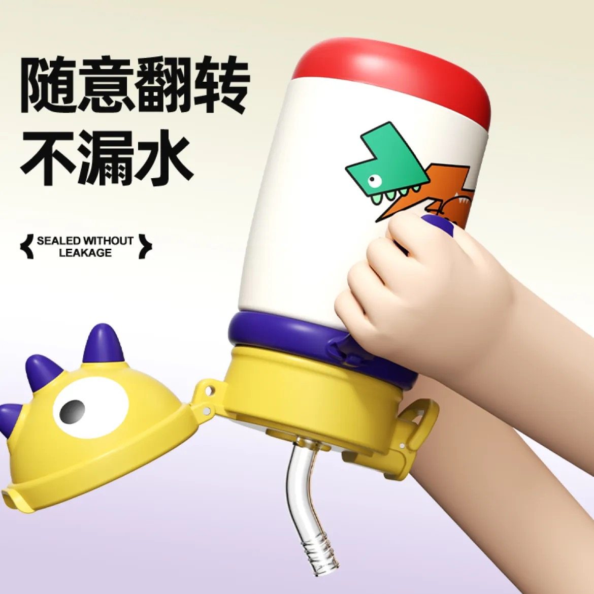 熊熊侠直吸儿童保温杯学饮杯水壶吸管杯316不锈钢大肚杯背带手柄,淘宝优惠券,粉丝福利购,淘宝优惠卷