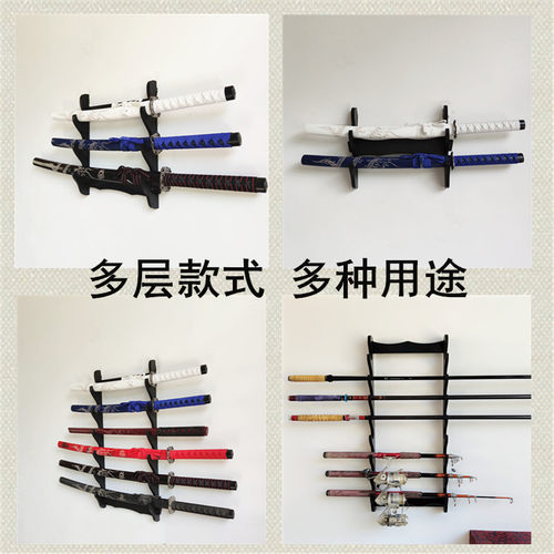 刀剑架挂墙剑托冷兵器架免打孔刀架墙上笛子箫架钓鱼竿架鱼具架 - 图2