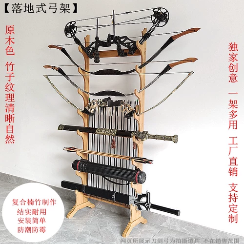 Подставка для лука и стрел, подставка для рекурсивного составного лука, традиционная подставка для лука, подставка для меча, подставка для анимационного меча, специальная подставка для стрел для игровой площадки