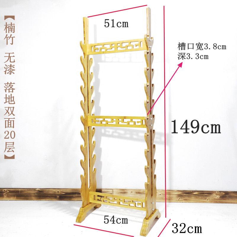 龙泉镇宅刀剑架子多层双面坐地式刀剑架笛子架箫架通用兵器架剑托 - 图1