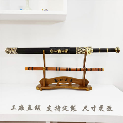龙泉刀剑架座架笛子架箫架铜钱剑架实木戒尺架剑托兵器架武器架子 - 图0