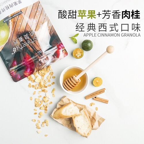 机灵麦片苹果肉桂蔓越莓黑芝麻烘焙燕麦酸奶碗代餐即食谷物饱腹 - 图2