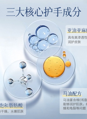 老牌国货马油护手霜改善干燥粗糙