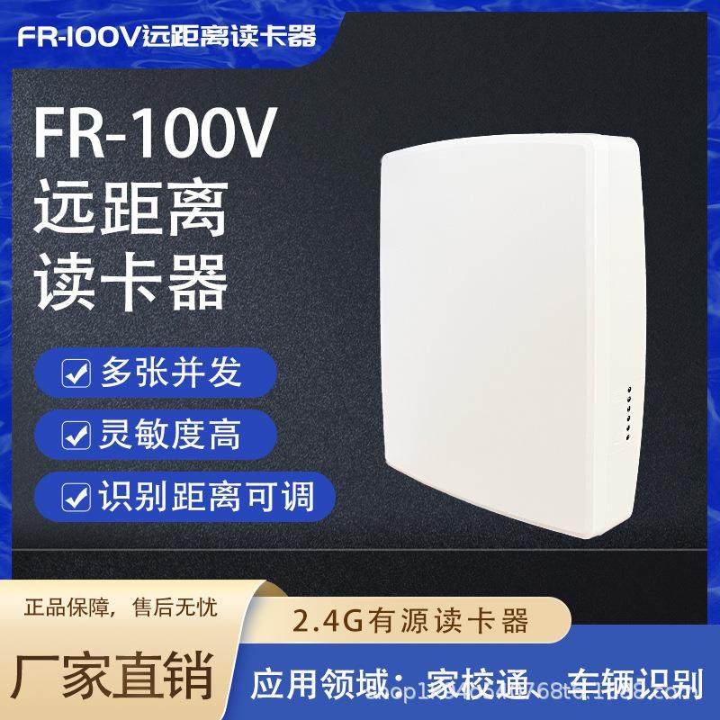 室内外读卡器RFID定向2TLX4G有源远距离卡.写器读电子标签无卡线,淘宝优惠券,粉丝福利购,淘宝优惠卷