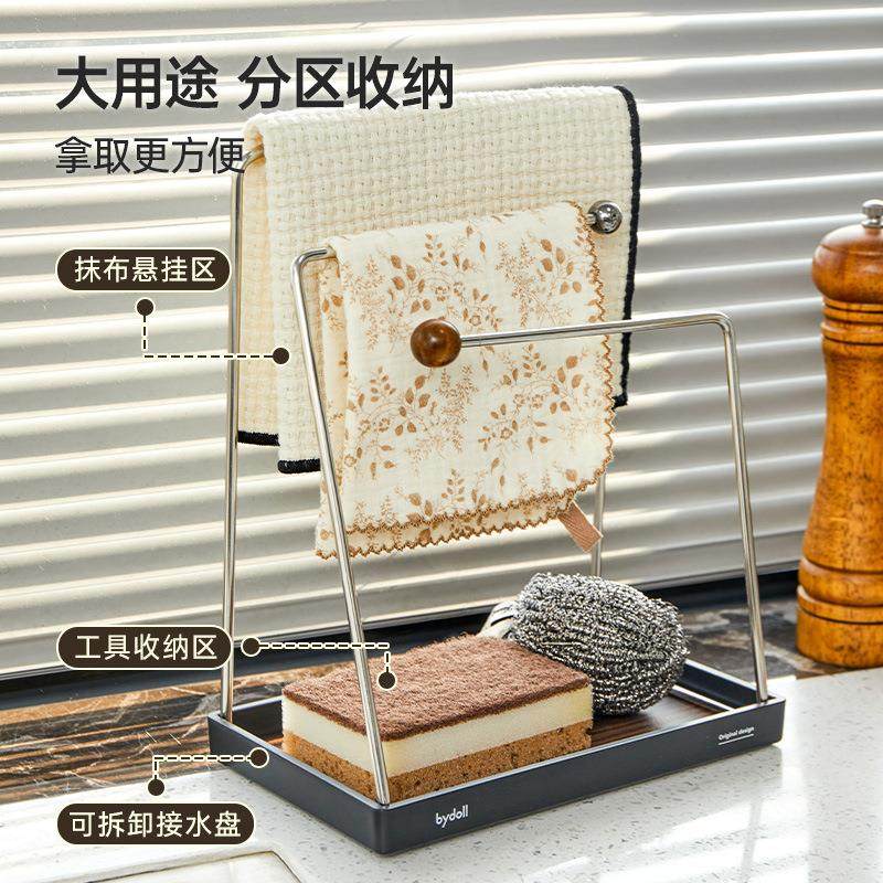 厨房不锈钢抹布架洗碗水池水窄台沥面款洗碗布海绵擦分格epenZc7m,淘宝优惠券,粉丝福利购,淘宝优惠卷