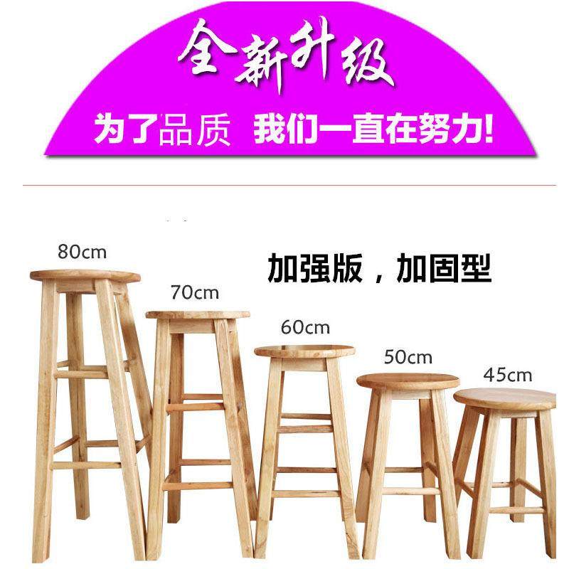 木凳子吧台凳高奶茶实店脚凳家用约高椅子酒吧凳拍照无品牌/北欧,淘宝优惠券,粉丝福利购,淘宝优惠卷