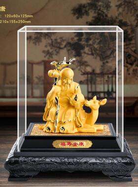 绒沙金福寿双全摆件寿星公寿星婆生日祝寿礼物福寿安康工艺摆设