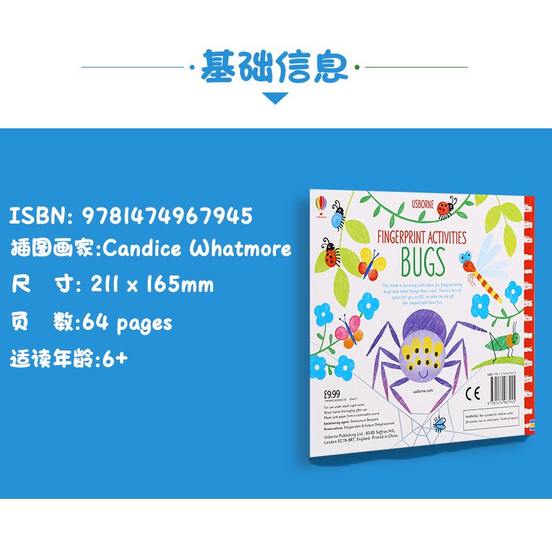 Usborne Fingerprint Activities Bugs尤斯伯恩指纹印画书昆虫主题颜料手指画低幼儿童艺术启蒙创意绘画DIY 6+岁英文原版-图3