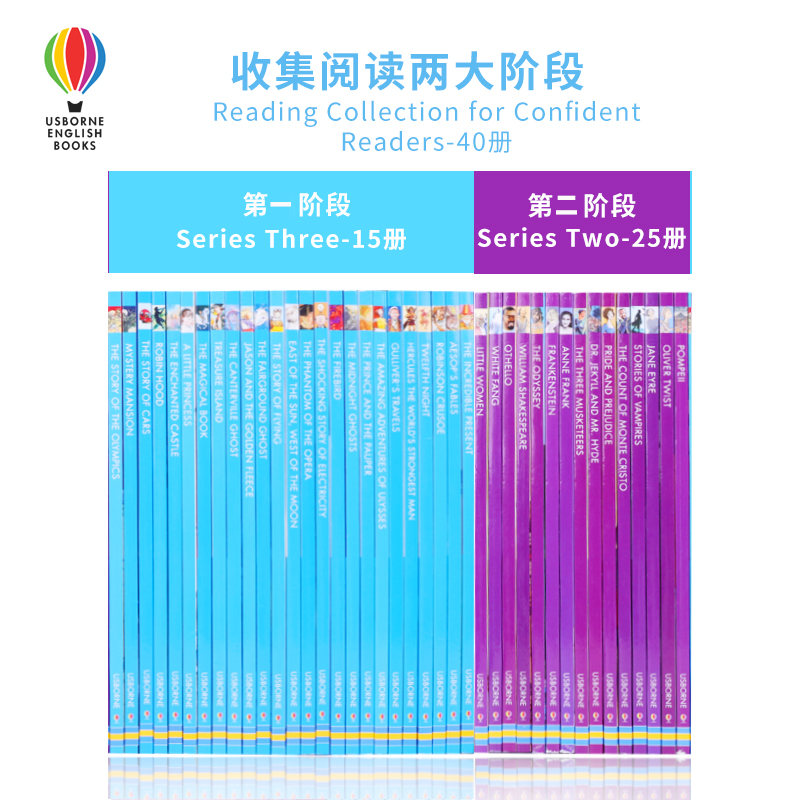 Usborne Reading Collection for Confident Readers 尤斯伯恩旗舰店 我的第四个图书馆 经典故事读物 儿童阅读 英文原版进口图书 - 图0