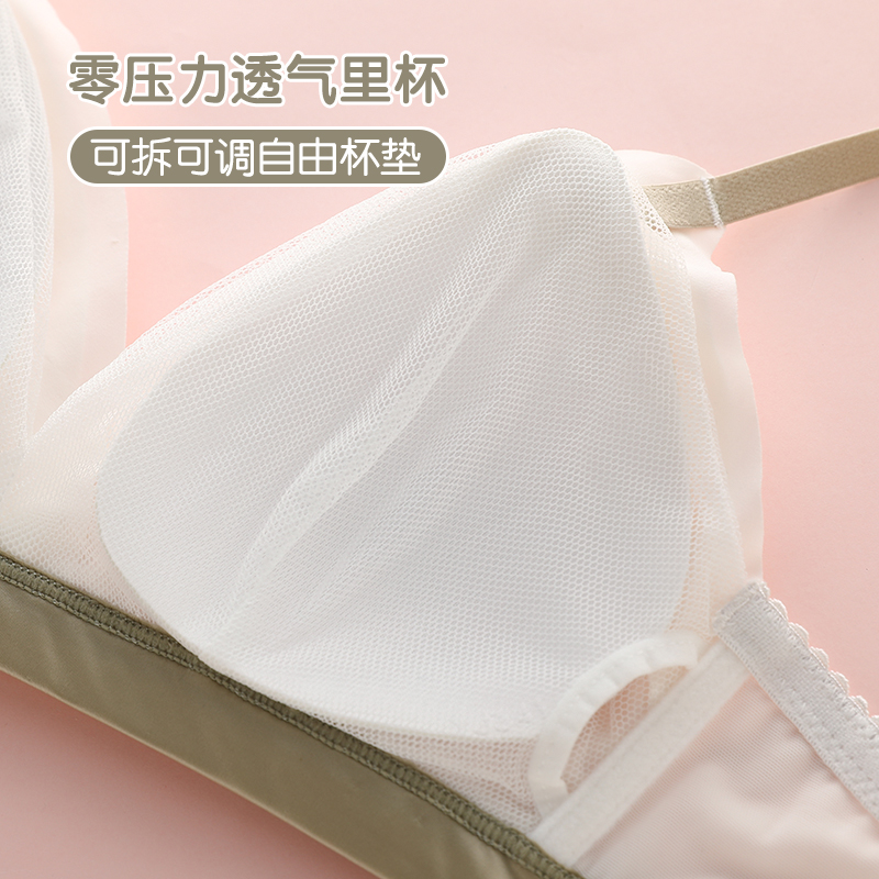 六只兔子旗舰店六只兔子性感法式蕾丝内衣女无钢圈大胸显小薄款透气少女文胸套装3