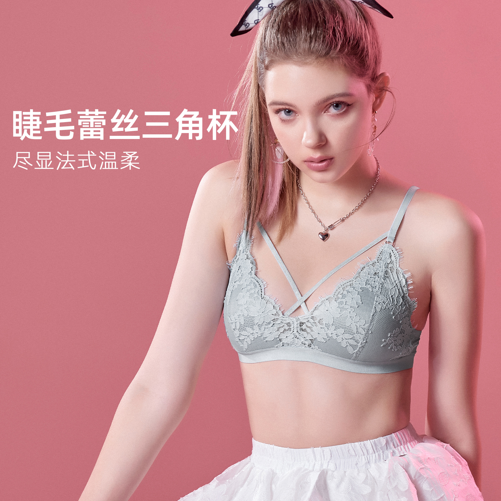 六只兔子旗舰店六只兔子法式三角杯内衣女显胸小薄款透气无钢圈纯色性感蕾丝文胸3