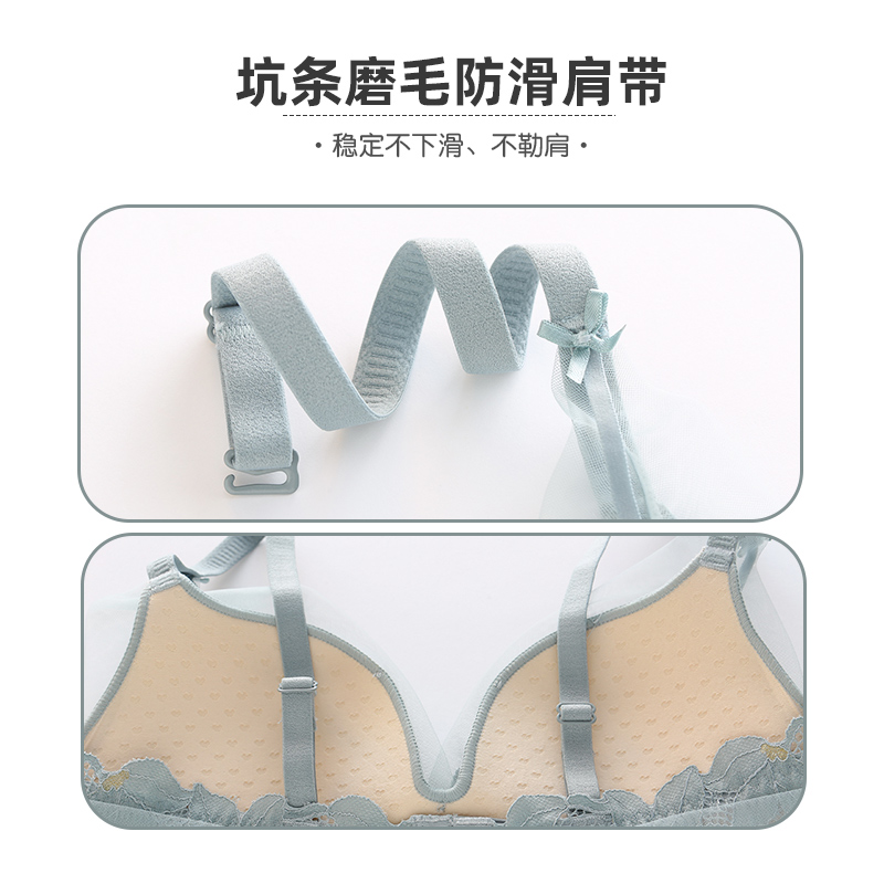 六只兔子旗舰店六只兔子性感蕾丝内衣女无钢圈小胸聚拢显大舒适透气少女文胸套装2