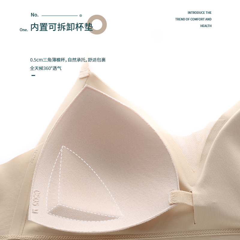 六只兔子旗舰店六只兔子性感法式无痕内衣女无钢圈薄款大胸显小亲肤透气少女文胸2