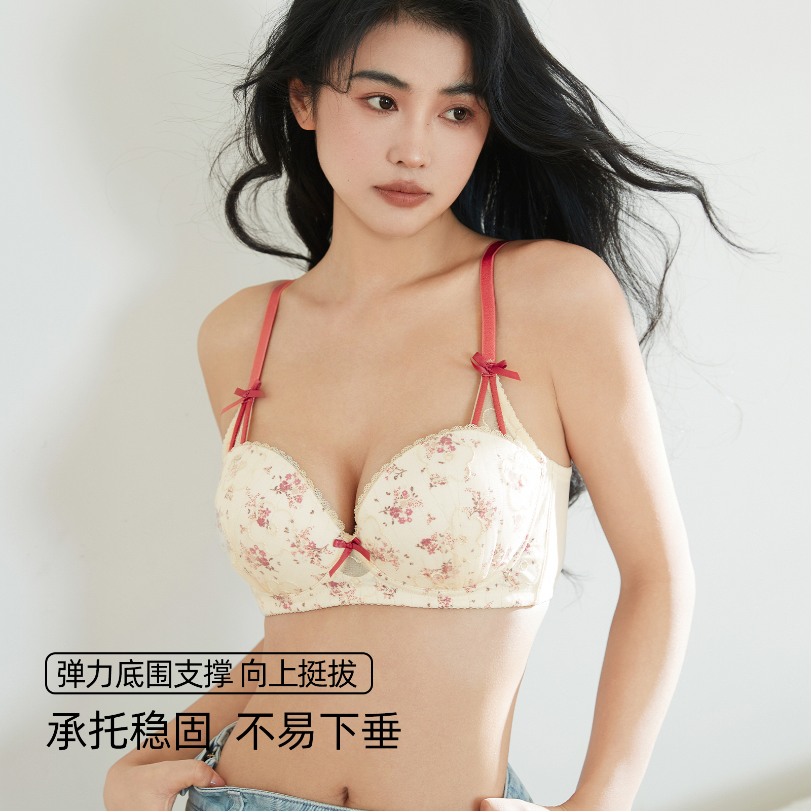 六只兔子小碎花内衣女隐形美背文胸小胸聚拢透气胸罩纯欲蕾丝文胸 - 图2