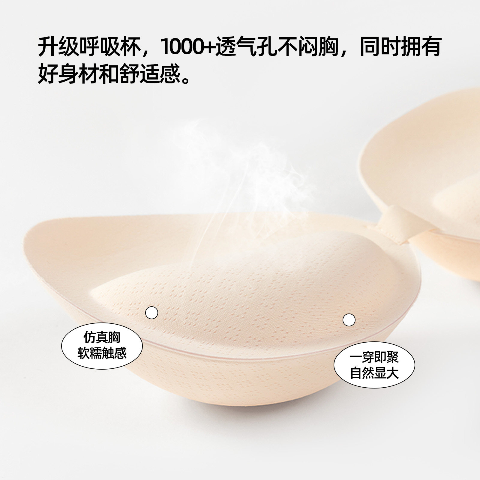 六只兔子无痕外扩内衣女小胸聚拢显大文胸果冻条软支撑收副乳胸罩,淘宝优惠券,粉丝福利购,淘宝优惠卷