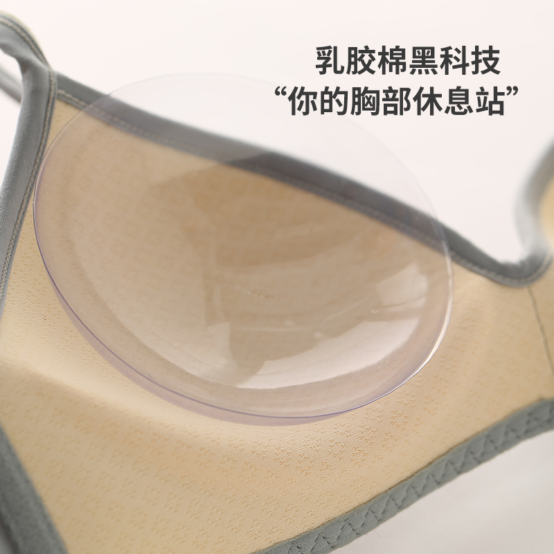 六只兔子旗舰店六只兔子性感无痕少女内衣无钢圈聚拢小胸聚拢亲肤乳胶棉文胸套装3