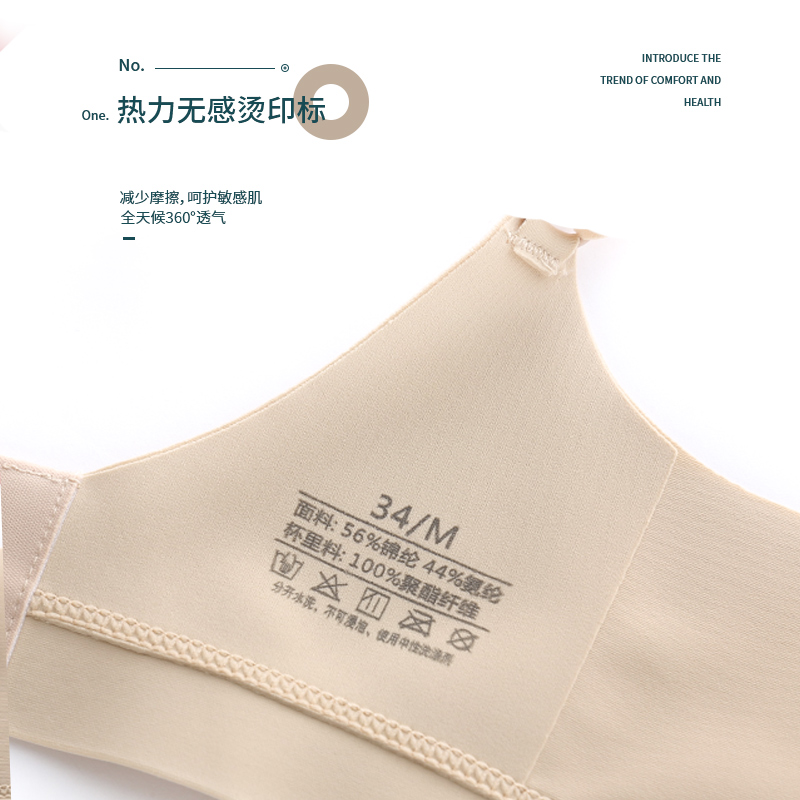 六只兔子旗舰店六只兔子性感法式无痕内衣女无钢圈薄款大胸显小亲肤透气少女文胸3
