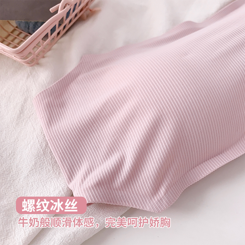 六只兔子旗舰店六只兔子性感美背内衣少女无钢圈上托防滑薄款无肩带抹胸睡眠文胸1