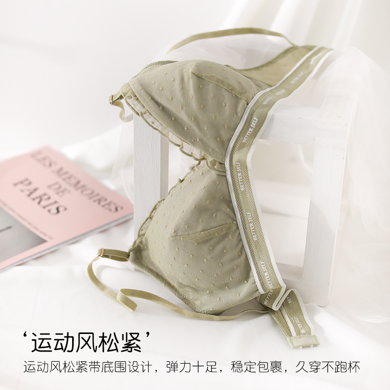 六只兔子旗舰店六只兔子性感法式薄款bra无钢圈内衣女舒适透气日系甜美少女文胸1