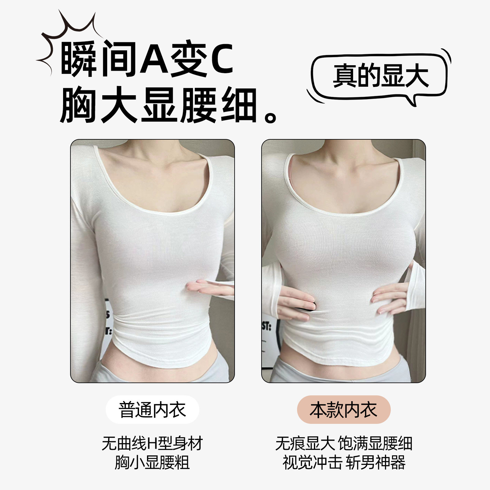 六只兔子无痕外扩内衣女小胸聚拢显大文胸果冻条软支撑收副乳胸罩,淘宝优惠券,粉丝福利购,淘宝优惠卷