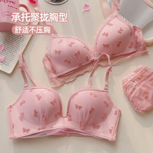 六只兔子法式蕾丝内衣女小胸聚拢显大胸罩甜美少女无钢圈文胸套装 - 图3