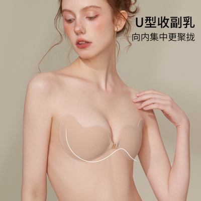 六只兔子内衣女聚拢乳贴无痕胸贴