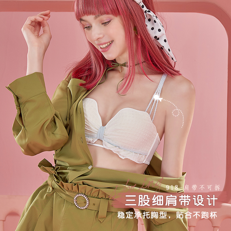六只兔子旗舰店六只兔子性感无痕内衣女无钢圈小胸聚拢显大少女文胸套装夏季薄款2