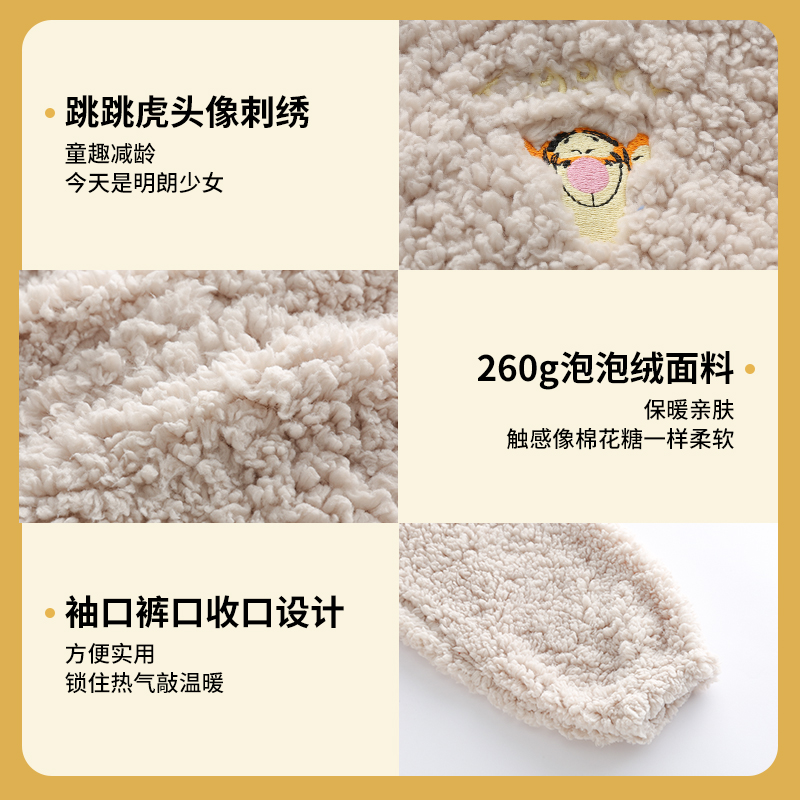 迪士尼六只兔子合作款家居服套装女士秋冬珊瑚绒可外穿睡衣女冬季 迪士尼六只兔子合作款家居服套装女士秋冬珊瑚绒可外穿睡衣女冬季