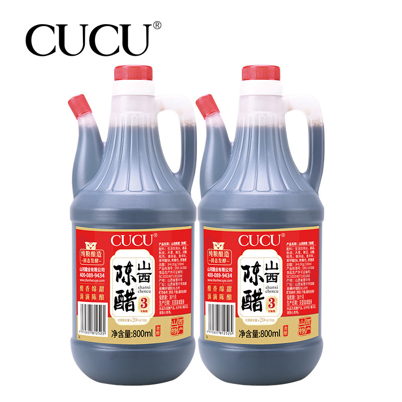 CUCU山西特产陈醋800ml纯粮酿造家用食醋凉拌调味醋溜炒菜饺子醋