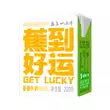 塞上一头牛厚牛乳拿铁/可可200g1盒草莓/香蕉牛奶包邮营养早餐奶 - 图1