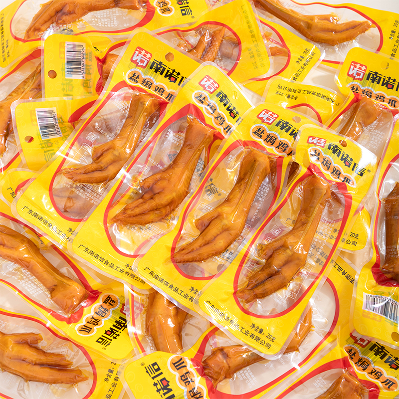 南诺信盐焗鸡爪20g/包广东特产盐焗凤爪鸡脚鸡爪子真空装鸡爪零食,淘宝优惠券,粉丝福利购,淘宝优惠卷