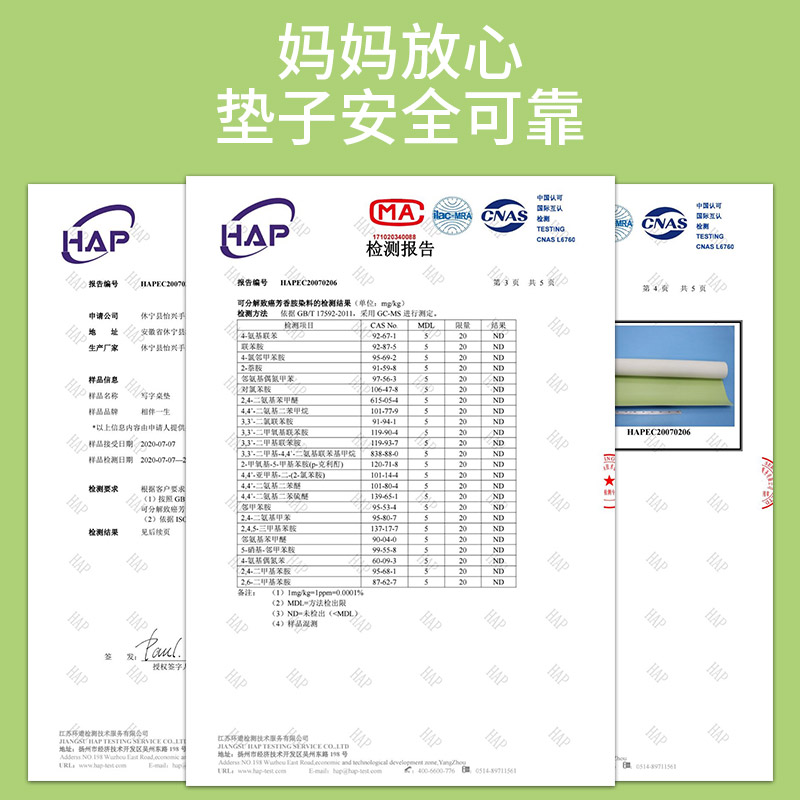 书桌垫学生儿童写字台桌垫书房学习办公防水防滑硬面pvc加厚桌布 - 图0