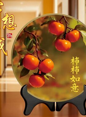 新中式柿柿如意桌面摆件