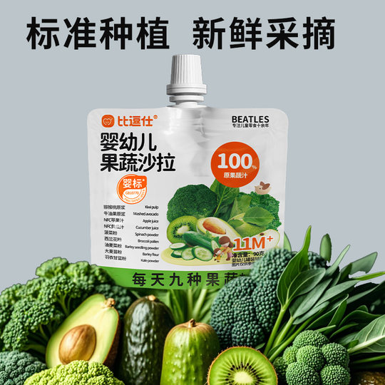 Bissiger Obst- und Gemüsesalat für Säuglinge und Kleinkinder