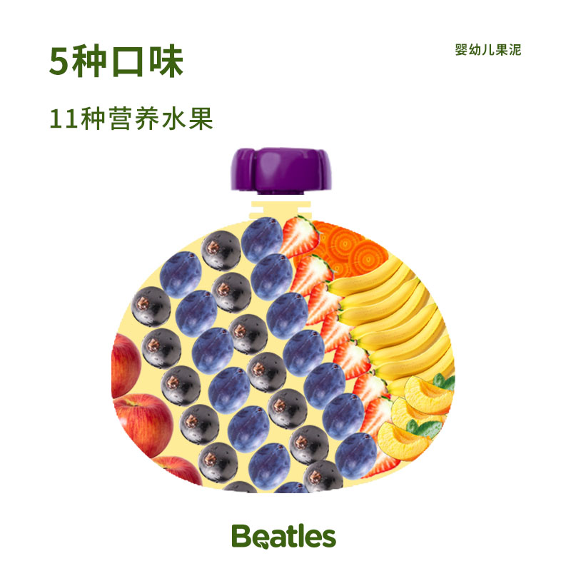 比逗仕婴幼儿果泥儿童宝宝辅食混合水果苹果维生素C西梅6月+袋装
