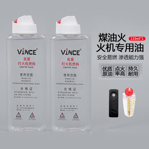 zp透明大瓶555清香型打火机通用煤油怀炉专用燃油高纯度万次火柴 - 图1