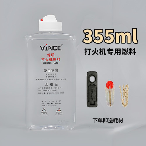 zp透明大瓶555清香型打火机通用煤油怀炉专用燃油高纯度万次火柴 - 图3