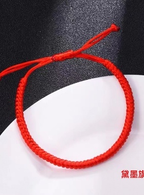 金刚结编织手绳红色手链绳手工男女情侣款虎年本命年手编手链粗款