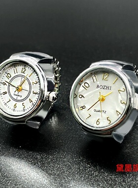 新款迷你戒指手表走时准国潮创意