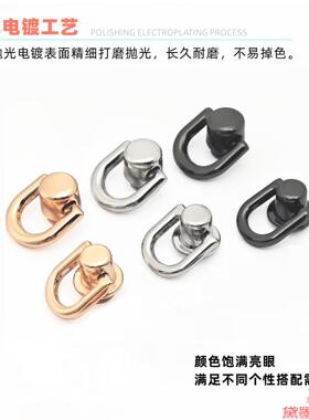 奶嘴钉肩带改造皮具挂扣拉环扣扣子修复打孔香水挂配件器材料银色
