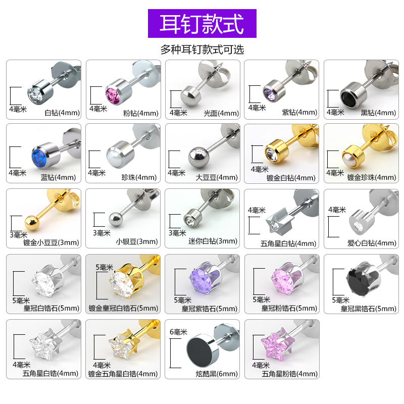 商品详情图片