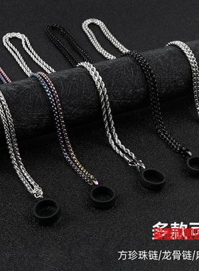 挂链烟具四代链子realx电子器悦刻不锈钢链悦客保护套材质防滑