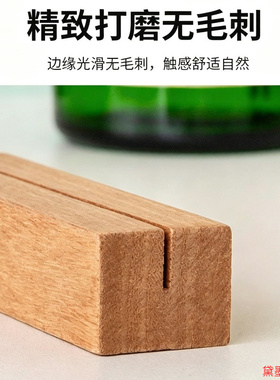插卡即用便签夹原木本色表面平整圆润不刮手底座稳固简单方便