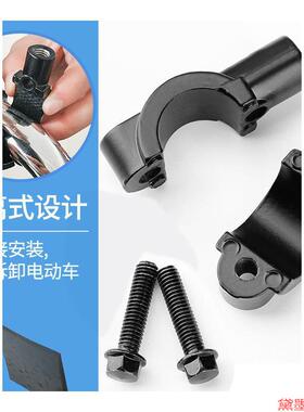 自行车后照镜固定底电动车反光底座摩托车电瓶车M10电小支架