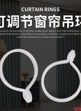 窗帘配件四爪挂钩挂环开口环支架延长杆