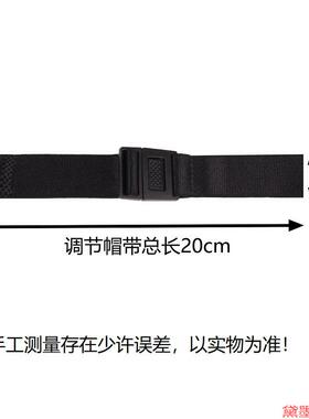 多款带帽可调节弹力绳防风牢固防掉黑色固定子束带插扣长款织尺寸