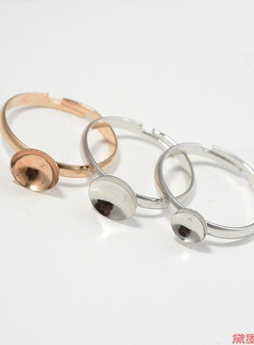 配件圈指环戒指托空托手作平工自制可粘贴戒开口平托铁质饰品