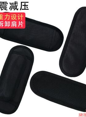减重减压垫肩负重海棉织带背包牛津布反重力公文包电脑包垫替换配