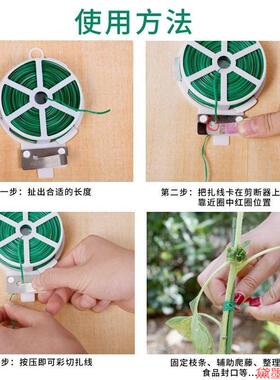 园林扎带 绿色包塑固定爬藤扎丝植物捆绑线 园艺捆扎线